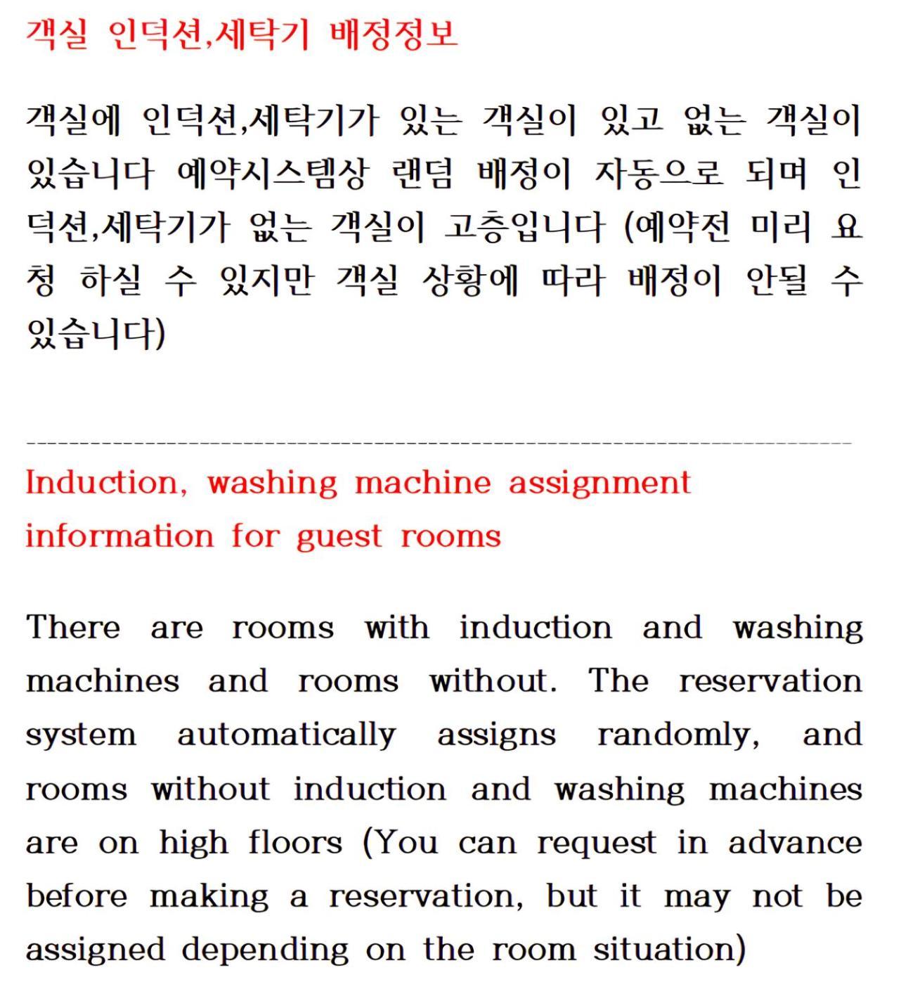 Hotel The First Ocean Songjeong Pusan Zewnętrze zdjęcie